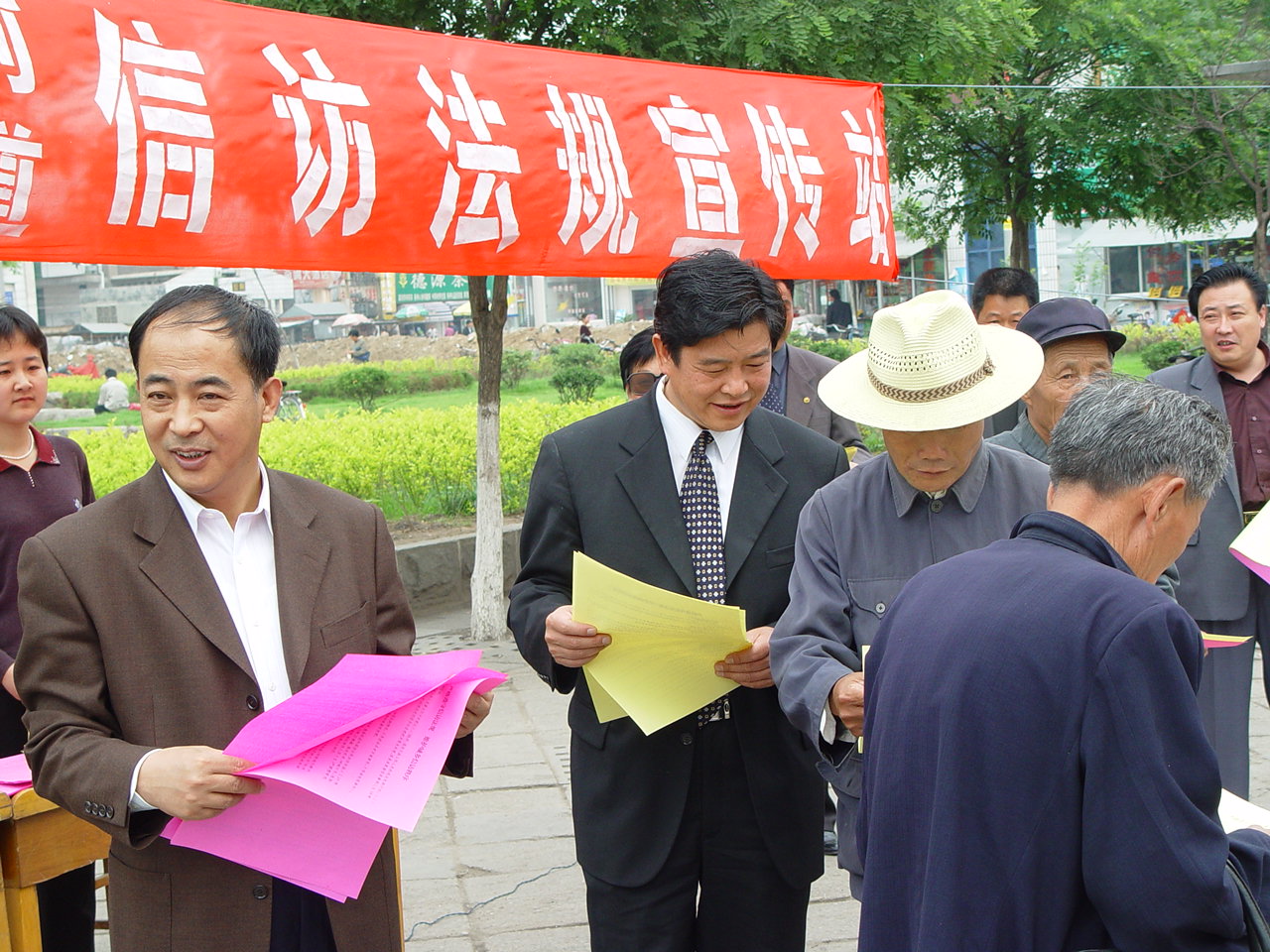  刘平：单位制的演变与信访制度改革