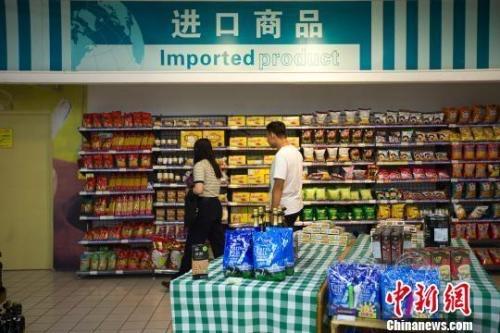 资料图:民众在超市进口商品货架前选购商品。 张云 摄