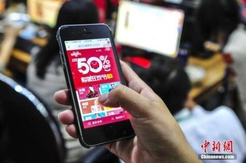 资料图:居民用手机客户端选购商品。<a target='_blank' data-cke-saved-href='http://www.chinanews.com/' href='http://www.chinanews.com/'>中新社</a>发 陈骥旻 摄