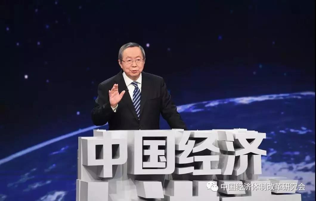中国经济体制改革基金会彭森:曾经带来严重困扰的“一定终身”和“剪刀差”问题,究竟是如何解决的?