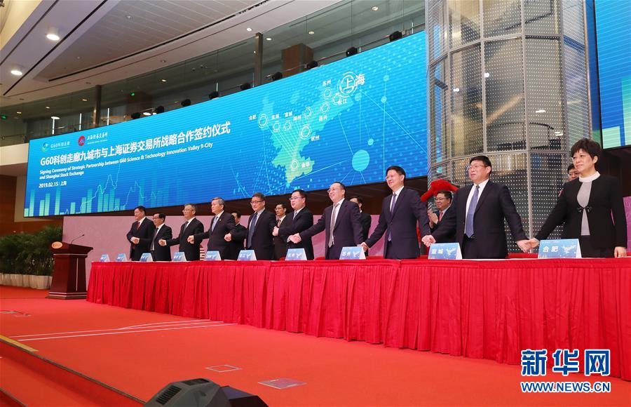 (聚焦中国经济亮点·图文互动)(4)“融”出新机遇 “合”出新动力——从城乡区域发展看中国经济新空间