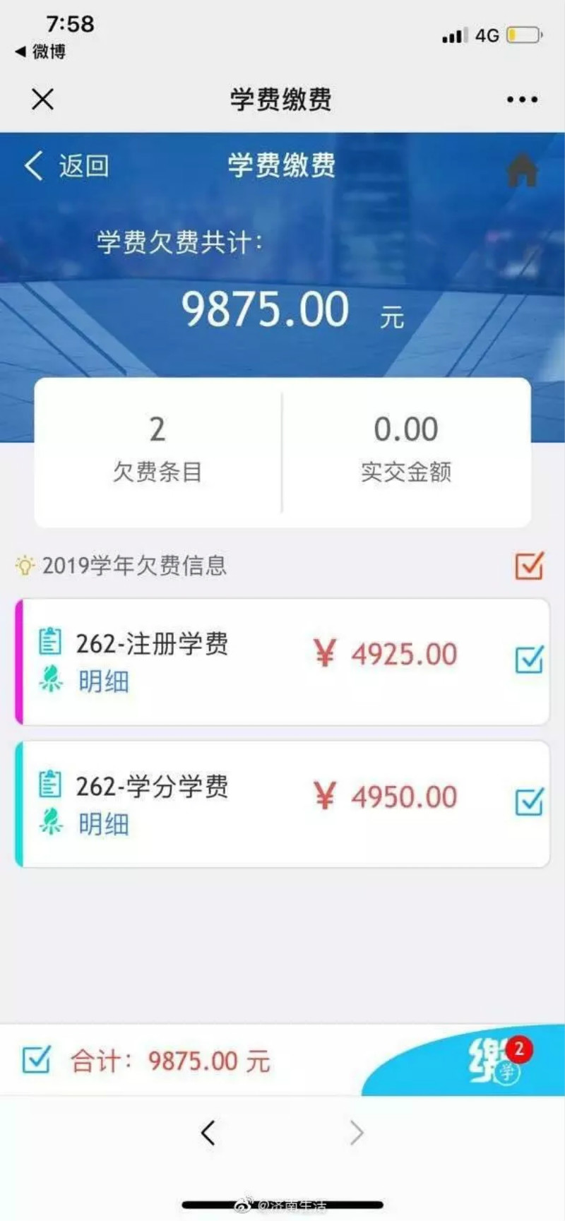 微信图片_20190718081954.jpg
