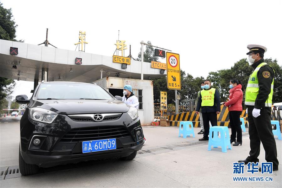 (新华全媒头条·图文互动)(7)以法治为纲 聚保障之力——在法治轨道上推进疫情防控纪实